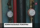 «Общедомовые нужды»  в жилищных квитанциях могут отменить