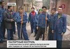 Гражданам СНГ могут закрыть въезд в Россию без загранпаспорта