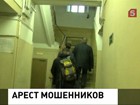 Бывший замминистра сельского хозяйства Алексей Бажанов арестован