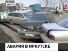 Авария с участием 18 автомобилей произошла в Иркутске