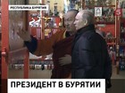 В Бурятии Владимир Путин посетил Иволгинский дацан