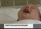 В первом родильном доме Барнаула умер новорождённый ребенок