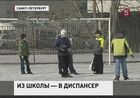 В петербургской школе ищут следы туберкулёза