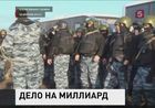 В Москве арестован бывший замминистр сельского хозяйства Алексей Бажанов