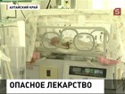 Пострадавшие от неизвестной инъекции младенцы остаются в реанимации