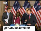 Конгресс США проголосовал за дебаты по новому закону об оружии