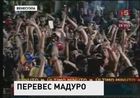 На президентских выборах в Венесуэле побеждает Николас Мадуро