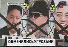 Северная Корея вновь угрожает Южной