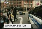 К расследованию взрывов в Бостоне подключилась армия. Ищут человека в черном