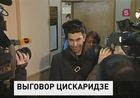 Николаю Цискаридзе снова объявлен выговор