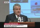 Курчатовский институт продолжает принимать поздравления