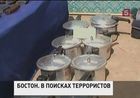 Опубликованы фотографии бомб, взорванных во время бостонского марафона