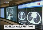 Китайские медики побороли смертельный птичий грипп H7N9