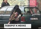 Немцам предлагают отдохнуть в Курбан-байрам