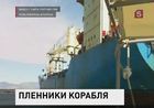 Во Владивосток вернулись моряки с задержанного на Филиппинах судна