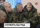 Житель Оренбурга судится с военкоматом