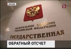 Администрация президента проверит декларации чиновников