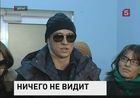 Сергей Филин ослеп на оба глаза