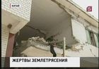 Число жертв землетрясения в Китае возросло до 156 человек