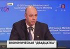 «Большая Двадцатка» выступает за скорейшую нормализацию ситуации на Кипре