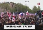 В Тбилиси прошел митинг сторонников Саакашвили