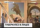 В Петербурге уже второму школьнику поставлен диагноз «туберкулез»