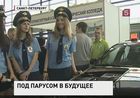 В Петербурге проходит форум профессионального образования