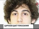 Джохар Царнаев  дает показания. Ответят и спецслужбы США