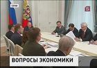 Владимир Путин провёл совещание в Сочи