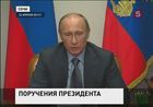 Владимир Путин дал поручения Игорю Шувалову