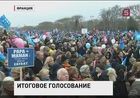 Национальное собрание Франции проголосует по вопросу легализации однополых браков