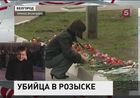 Убийцу шести человек ищут за пределами Белгорода. В городе объявлен траур