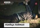 Убийцу шестерых белгородцев отправят на психиатрическую экспертизу