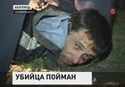 Сергей Помазун  отказался от дачи показаний. Полицейский, задержавший его, будет представлен к награде