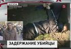 Сергея Помазуна отправят на психиатрическую экспертизу