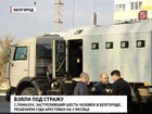 Белгород возвращается к прежней жизни. Суд арестовал Сергея Помазуна