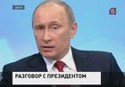 На прямую линию с Владимиром Путиным уже поступило больше миллиона вопросов