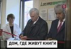 В Петербурге спасли от банкротства  старейшую книжную сеть