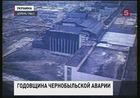 На Украине вспоминают жертв аварии на Чернобыльской АЭС