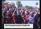 Власти Львова опять запретили советскую символику