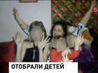 В Норвегии у россиянки отобрали троих детей. Мать уверена, что их собираются продать в приемную семью