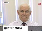 Добрый доктор Рошаль отмечает 80-летие