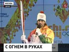 Кто понесет факелы во время олимпийской эстафеты