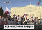 В Греции уволят сразу 15 тысяч госслужащих в ближайшие полтора года