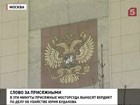 Вердикт по делу об убийстве Юрия Буданова