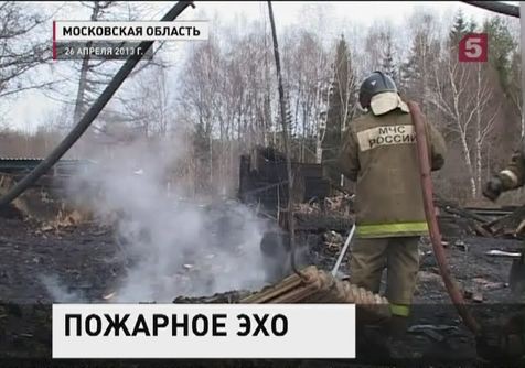 По пожару в психиатрической больнице возбуждены уголовные дела