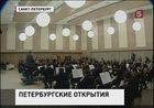 Мариинский театр открывает свою вторую сцену