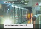 В Петербурге открывается ночное метро