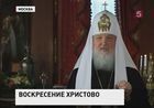 Православные встретили Пасху