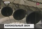 В Москве открылся двенадцатый Пасхальный фестиваль